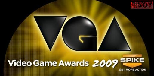 Новости - VGA 2009: Вся информация здесь и сейчас 