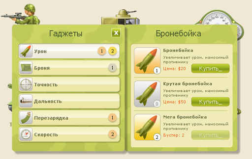 Banana Wars - ”Бананы тут, Бананы там” Обзор браузерной игры Banana Wars.