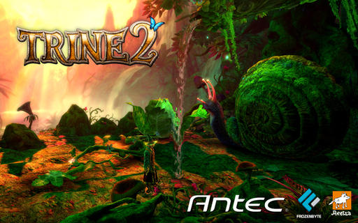 Trine 2 - Выиграй Antec – корпуса "на век"! 