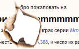 User_potato_translate_ru_title